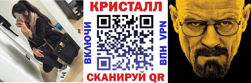 Амфетамин VHQ Николаевск-на-Амуре