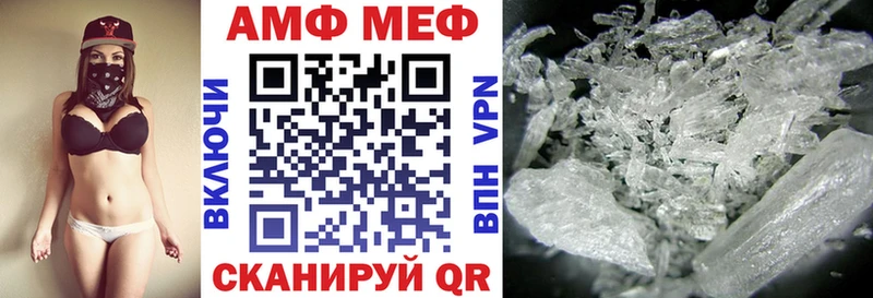 АМФЕТАМИН 98% Николаевск-на-Амуре