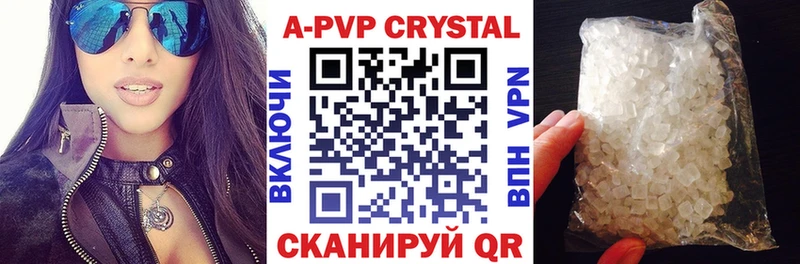 A-PVP мука  это Telegram  Николаевск-на-Амуре 
