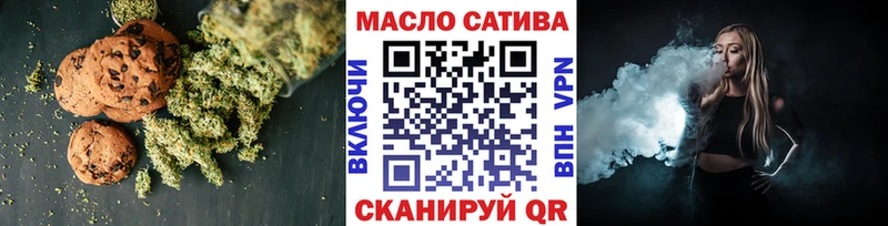 Еда ТГК марихуана  купить   маркетплейс Telegram  Николаевск-на-Амуре 