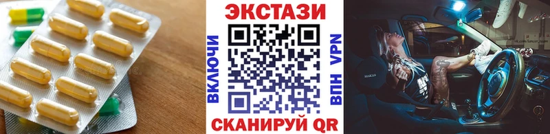 наркотики  Николаевск-на-Амуре  Экстази mix 