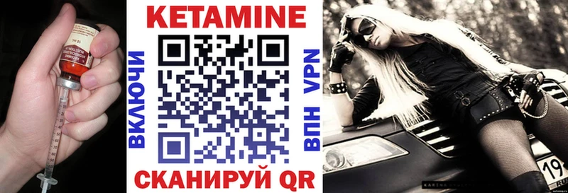 mega онион  Николаевск-на-Амуре  КЕТАМИН VHQ  где купить наркотик 