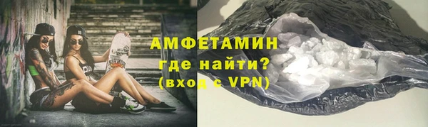 прущие крисы Домодедово