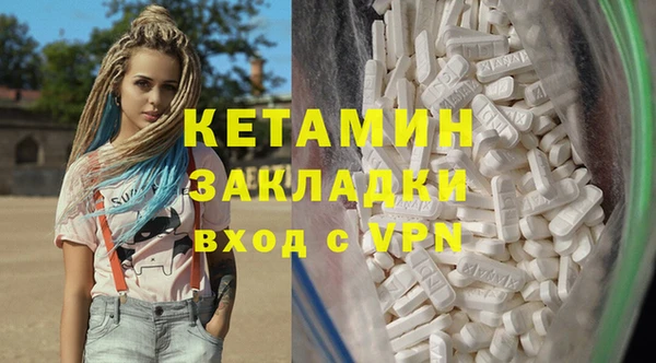 молекула духа Козельск