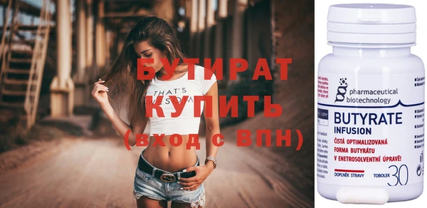 молекула духа Козельск