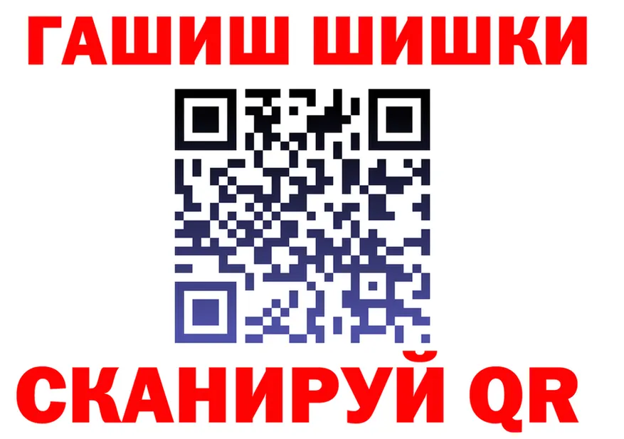 Какие есть наркотики? это формула Николаевск-на-Амуре