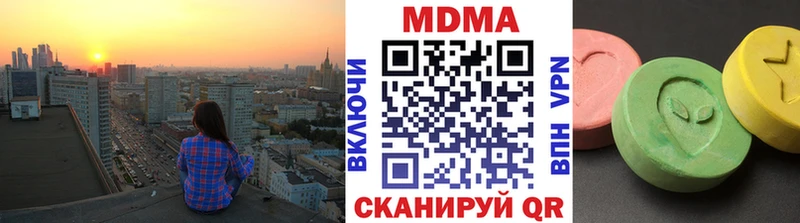 МДМА молли  Николаевск-на-Амуре 