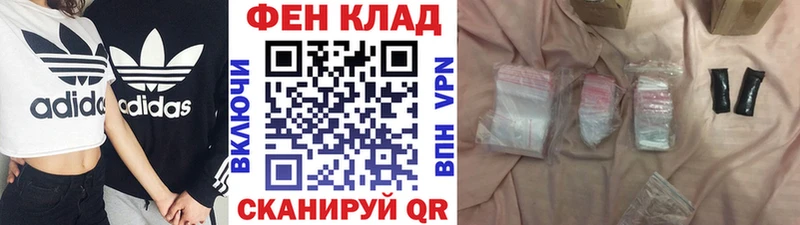 Первитин Декстрометамфетамин 99.9%  где купить наркоту  omg зеркало  Николаевск-на-Амуре 