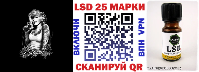 Марки NBOMe 1,8мг Николаевск-на-Амуре