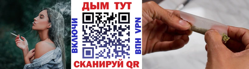 хочу   Николаевск-на-Амуре  МАРИХУАНА тримм 